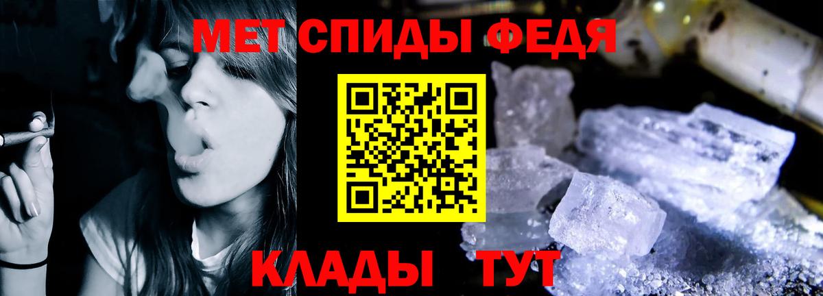Amphetamine Розовый  Вход с VPN  Амфетамин  Элиста 