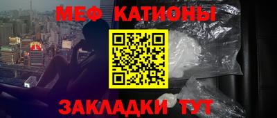mdpv Краснознаменск