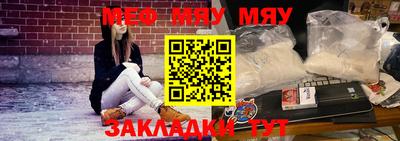 mdpv Краснознаменск