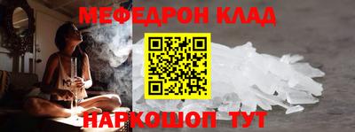 кристаллы Краснодар