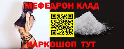 mdpv Краснознаменск