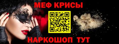 mdpv Краснознаменск