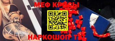 mdpv Краснознаменск