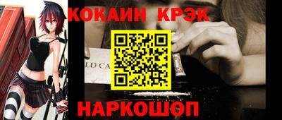 а пвп мука Краснокаменск