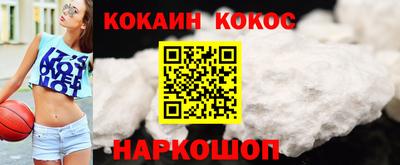 а пвп мука Краснокаменск