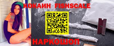 кристаллы Краснодар