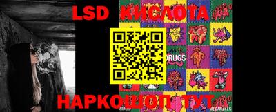 кристаллы Краснодар