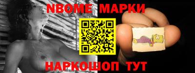 кристаллы Краснодар