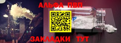 кристаллы Краснодар