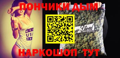 а пвп мука Краснокаменск