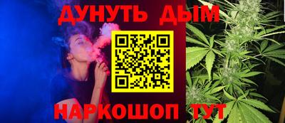 кристаллы Краснодар