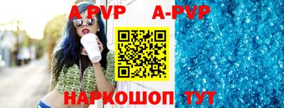 кристаллы Краснодар