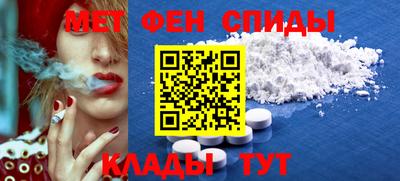 кристаллы Краснодар