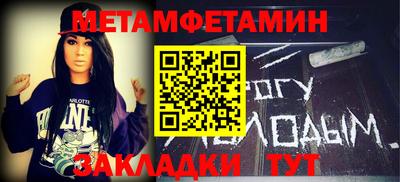 кристаллы Краснодар