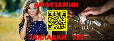 кристаллы Краснодар