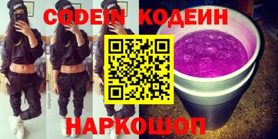 кристаллы Краснодар