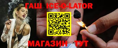 а пвп мука Краснокаменск