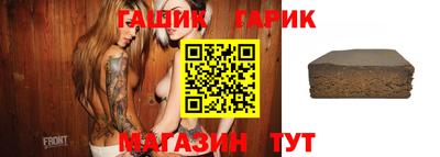 кристаллы Краснодар