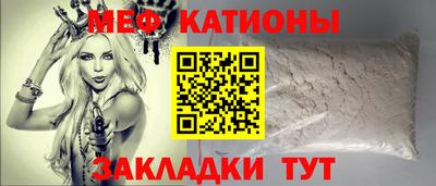 mdpv Краснознаменск