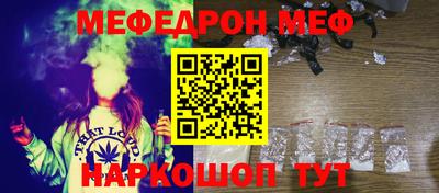 а пвп мука Краснокаменск