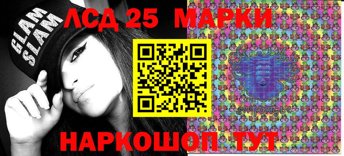 Марки N-bome 1,5мг  Марки N-bome 1,5мг  Марки N-bome  Элиста  Вход с VPN 