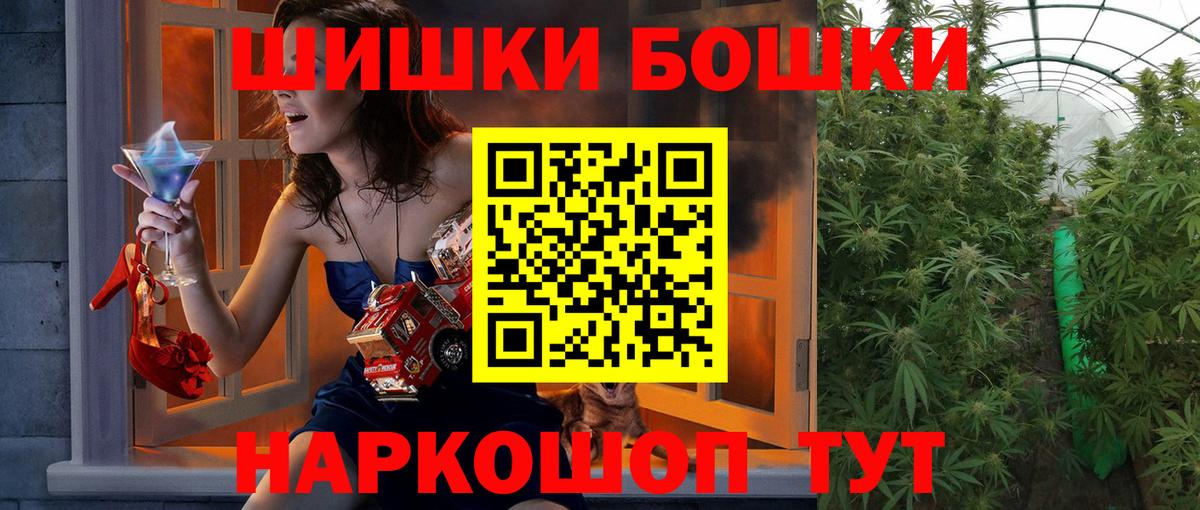 МАРИХУАНА AK-47 Элиста