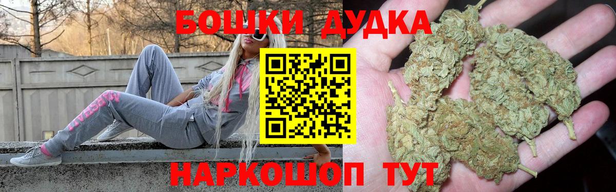 МАРИХУАНА LSD WEED  Бошки Шишки индика  Элиста  Бошки Шишки OG Kush  Вход с VPN 